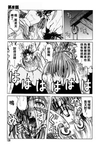 第139頁圖
