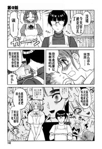 第143頁圖