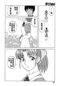 第163頁圖