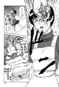 第175頁圖