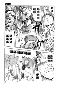 第43頁圖