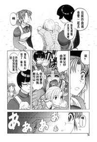 第75頁圖