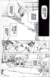 第111页图