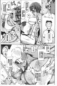 第87页图