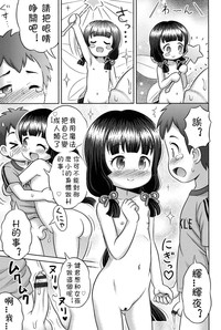 第11頁圖
