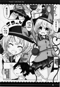 第7页图
