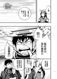 第19頁圖