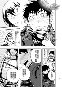 第23頁圖