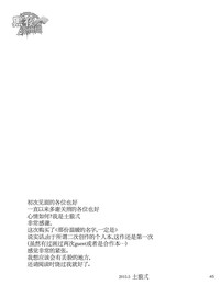 第47頁圖
