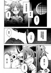 第23頁圖