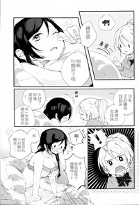 第11頁圖