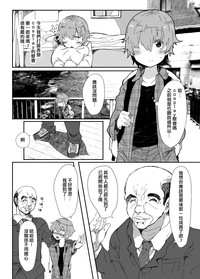 第3頁圖