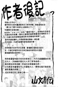 第239頁圖
