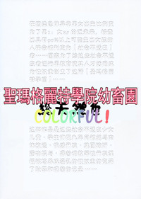 第3页图
