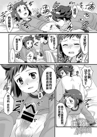 第11页图