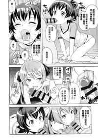 第7頁圖