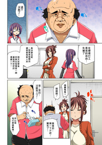 第87页图