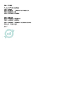 第39页图