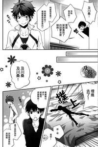 第7頁圖