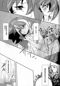 第7页图