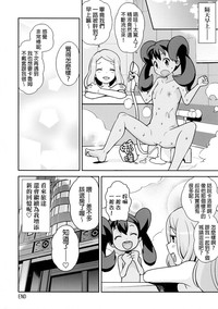 第31頁圖