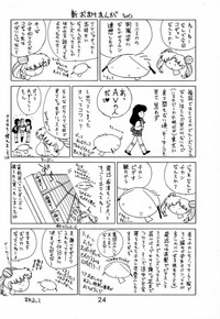 第23頁圖
