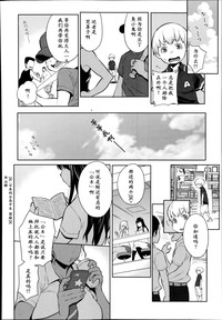第3頁圖