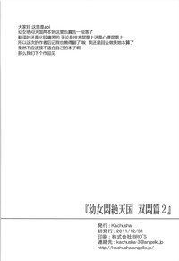 第35頁圖