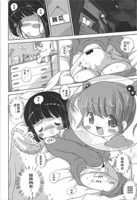 第7頁圖