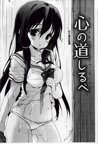 第71頁圖