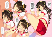 第3頁圖