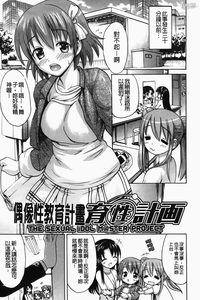 第159頁圖