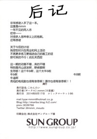 第19页图