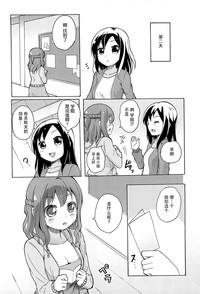 第11頁圖