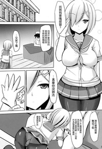 第3頁圖
