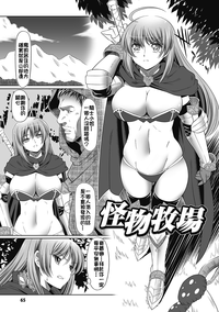 第67頁圖