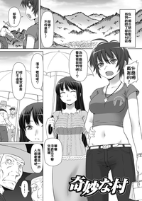 第87頁圖
