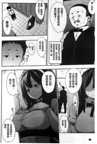 第87頁圖
