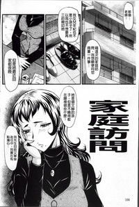 第179頁圖