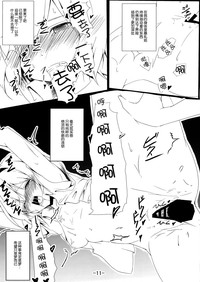 第11頁圖