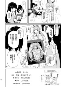 第23页图