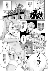 第3页图