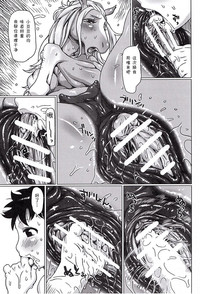 第11页 封面 - HaSM.cc