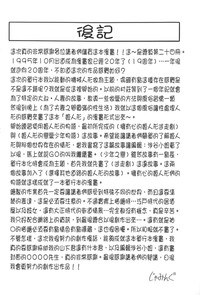 第183頁圖
