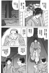 第87頁圖