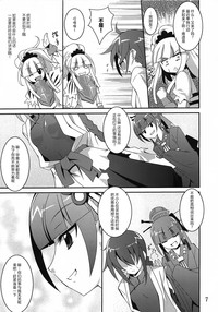 第7頁圖