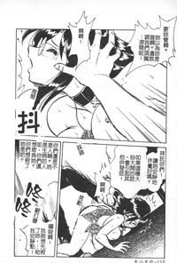 第111页图