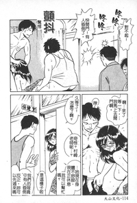第115页图