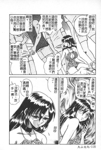 第119页图