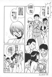 第123页图